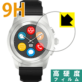 9H高硬度【 光沢 】保護フィルム MyKronoz ZeTime (Regular/44mm) 日本製 自社製造直販