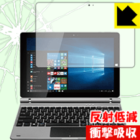 衝撃吸収【 反射低減 】保護フィルム FRONTIER FRT110P 日本製 自社製造直販