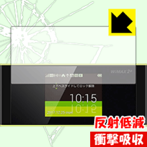 �Ռ��z���y ���˒ጸ �z�ی�t�B���� Speed Wi-Fi NEXT W05 ���{�� ���А�������