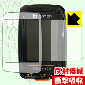 �Ռ��z���y ���˒ጸ �z�ی�t�B���� bryton Rider310 ���{�� ���А�������