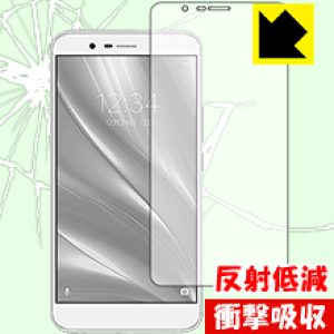 �Ռ��z���y ���˒ጸ �z�ی�t�B���� FREETEL REI 2 Dual (FTJ17A00) �O�ʂ̂� ���{�� ���А�������