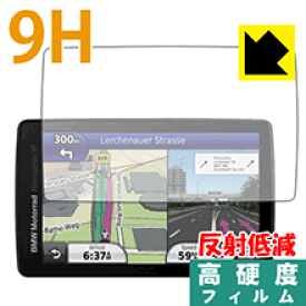 9H高硬度【 反射低減 】保護フィルム BMW Motorrad Navigator VI 日本製 自社製造直販