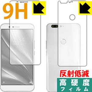 9H���d�x�y ���˒ጸ �z�ی�t�B���� FREETEL REI 2 Dual (FTJ17A00) ���ʃZ�b�g ���{�� ���А�������