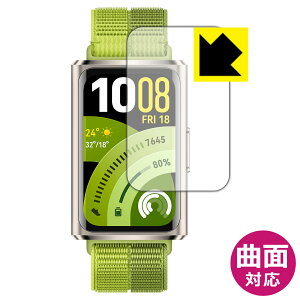 Flexible Shield�y ���� �z�ی�t�B���� HUAWEI Band 11 Pro ���{�� ���А�������
