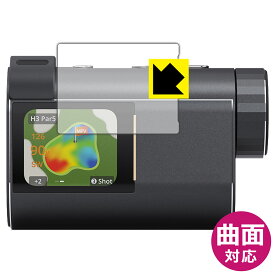 Flexible Shield【 光沢 】保護フィルム R2G MATE HYBRID 日本製 自社製造直販