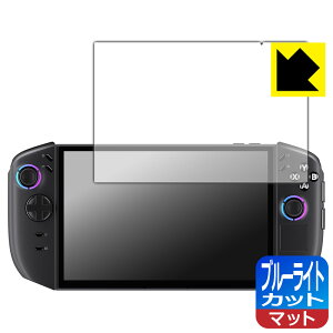 �u���[���C�g�J�b�g�y ���˒ጸ �z�ی�t�B���� Lenovo Legion Go Gen 2 (8.8�^) ���{�� ���А�������