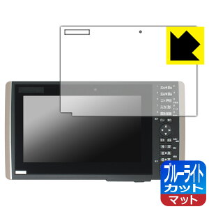 �u���[���C�g�J�b�g�y ���˒ጸ �z�ی�t�B���� HONDEX HE-90S�EHE-9000 / YAMAHA YFHIII 09WS�V���[�Y ���{�� ���А�������