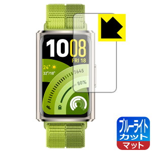 �u���[���C�g�J�b�g�y ���˒ጸ �z�ی�t�B���� HUAWEI Band 11 Pro ���{�� ���А�������