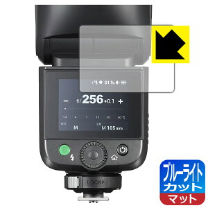 �u���[���C�g�J�b�g�y ���˒ጸ �z�ی�t�B���� GODOX V1 Mid ���{�� ���А�������