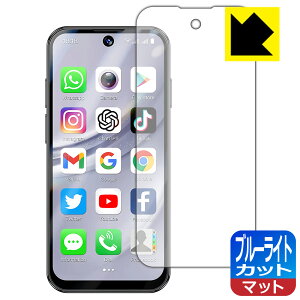 �u���[���C�g�J�b�g�y ���˒ጸ �z�ی�t�B���� SOYES XS19 Pro ���{�� ���А�������