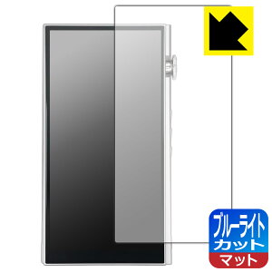 �u���[���C�g�J�b�g�y ���˒ጸ �z�ی�t�B���� iBasso Audio DX270 ���{�� ���А�������
