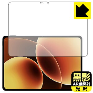 ���e�y AR�ᔽ�ˁE���� �z�ی�t�B���� Xiaomi Pad 8 / 8 Pro (11.2�C���`) ���{�� ���А�������