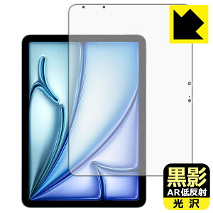 ���e�y AR�ᔽ�ˁE���� �z�ی�t�B���� iPad Air (11�C���`)(M4�E2026�N�������f��) ���{�� ���А�������