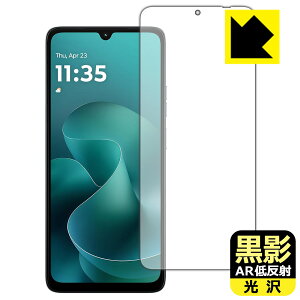 ���e�y AR�ᔽ�ˁE���� �z�ی�t�B���� moto g06 ���{�� ���А�������