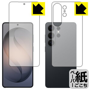 �y�[�p�[���C�N�ی�t�B���� Galaxy S26 Ultra (���ʃZ�b�g)�y �w��F�ؑΉ� �z ���{�� ���А�������