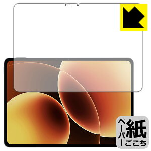 �y�[�p�[���C�N�ی�t�B���� Xiaomi Pad 8 / 8 Pro (11.2�C���`) ��ʗp ���{�� ���А�������