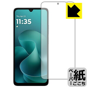 �y�[�p�[���C�N�ی�t�B���� moto g06 ���{�� ���А�������