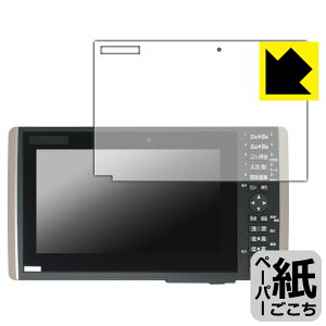 �y�[�p�[���C�N�ی�t�B���� HONDEX HE-90S�EHE-9000 / YAMAHA YFHIII 09WS�V���[�Y ���{�� ���А�������