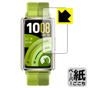 �y�[�p�[���C�N�ی�t�B���� HUAWEI Band 11 Pro ���{�� ���А�������
