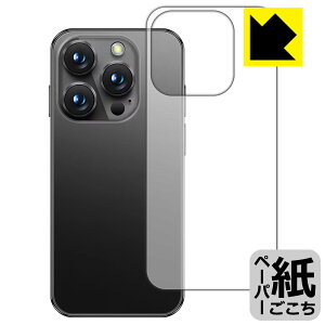 �y�[�p�[���C�N�ی�t�B���� SOYES XS19 Pro (�w�ʗp) ���{�� ���А�������