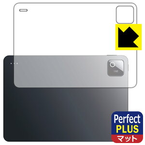 Perfect Shield Plus�y ���˒ጸ �z�ی�t�B���� Xiaomi Pad 8 / 8 Pro (11.2�C���`) �w�ʗp ���{�� ���А�������