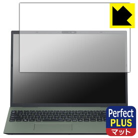 Perfect Shield Plus【 反射低減 】保護フィルム LAVIE N16 / Direct N16 (16型ワイド・2025/2026年モデル) 画面用 日本製 自社製造直販