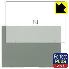 Perfect Shield Plus【 反射低減 】保護フィルム LAVIE N16 / Direct N16 (16型ワイド・2025/2026年モデル) 天面用 日本製 自社製造直販