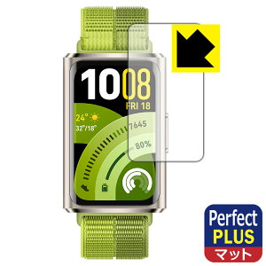Perfect Shield Plus�y ���˒ጸ �z�ی�t�B���� HUAWEI Band 11 Pro ���{�� ���А�������