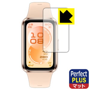 Perfect Shield Plus�y ���˒ጸ �z�ی�t�B���� HUAWEI Band 11 ���{�� ���А�������