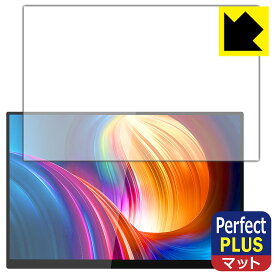 Perfect Shield Plus【 反射低減 】保護フィルム ZEUSLAP 16インチ 2.5K モバイルモニター P16KT 【 タッチパネル搭載モデル 】 日本製 自社製造直販