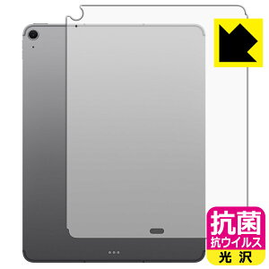 �R�� �R�E�C���X�y ���� �z�ی�t�B���� iPad Air (13�C���`)(M4�E2026�N�������f��) �w�ʗp �y Wi-Fi + Cellular���f�� �z ���{�� ���А�������