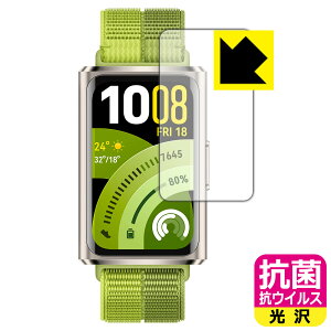�R�� �R�E�C���X�y ���� �z�ی�t�B���� HUAWEI Band 11 Pro ���{�� ���А�������