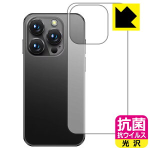 �R�� �R�E�C���X�y ���� �z�ی�t�B���� SOYES XS19 Pro (�w�ʗp) ���{�� ���А�������