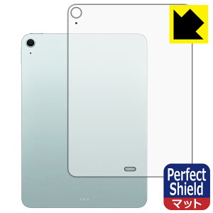 Perfect Shield�y ���˒ጸ �z�ی�t�B���� iPad Air (11�C���`)(M4�E2026�N�������f��) �w�ʗp �y Wi-Fi���f�� �z ���{�� ���А�������