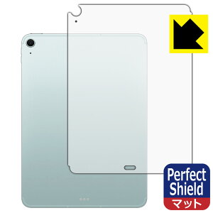Perfect Shield�y ���˒ጸ �z�ی�t�B���� iPad Air (11�C���`)(M4�E2026�N�������f��) �w�ʗp �y Wi-Fi + Cellular���f�� �z ���{�� ���А�������