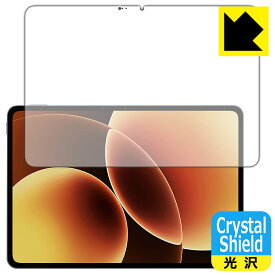 Crystal Shield【 光沢 】保護フィルム Xiaomi Pad 8 / 8 Pro (11.2インチ) 画面用 日本製 自社製造直販