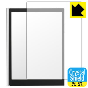 Crystal Shield�y ���� �z�ی�t�B���� Harborinno Paper 7 (7.8�C���`) ���{�� ���А�������