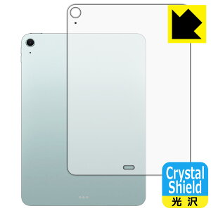 Crystal Shield�y ���� �z�ی�t�B���� iPad Air (11�C���`)(M4�E2026�N�������f��) �w�ʗp �y Wi-Fi���f�� �z ���{�� ���А�������
