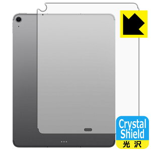 Crystal Shield�y ���� �z�ی�t�B���� iPad Air (13�C���`)(M4�E2026�N�������f��) �w�ʗp �y Wi-Fi + Cellular���f�� �z ���{�� ���А�������