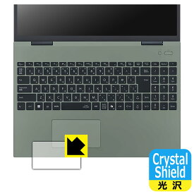 Crystal Shield【 光沢 】保護フィルム LAVIE N16 / Direct N16 (16型ワイド・2025/2026年モデル) タッチパッド用 日本製 自社製造直販