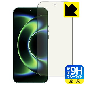 9H���d�x�y �u���[���C�g�J�b�g �z�ی�t�B���� Xiaomi 17 Ultra �y �w��F�ؑΉ� �z ���{�� ���А�������