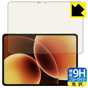 9H���d�x�y �u���[���C�g�J�b�g �z�ی�t�B���� Xiaomi Pad 8 / 8 Pro (11.2�C���`) ���{�� ���А�������