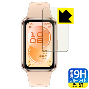 9H���d�x�y �u���[���C�g�J�b�g �z�ی�t�B���� HUAWEI Band 11 ���{�� ���А�������