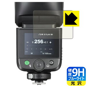 9H���d�x�y �u���[���C�g�J�b�g �z�ی�t�B���� GODOX V1 Mid ���{�� ���А�������