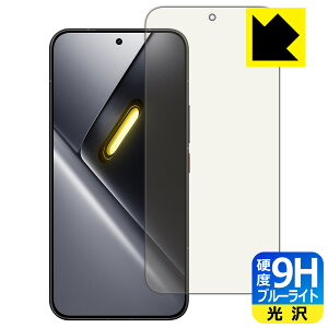 9H���d�x�y �u���[���C�g�J�b�g �z�ی�t�B���� Xiaomi POCO X8 Pro Max �y �w��F�ؑΉ� �z ���{�� ���А�������