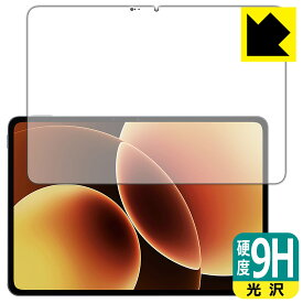 9H高硬度【 光沢 】保護フィルム Xiaomi Pad 8 / 8 Pro (11.2インチ) 画面用 日本製 自社製造直販