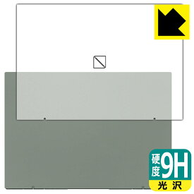 【 スーパーSALE 10%OFF 】9H高硬度【 光沢 】保護フィルム LAVIE N16 / Direct N16 (16型ワイド・2025/2026年モデル) 天面用 日本製 自社製造直販