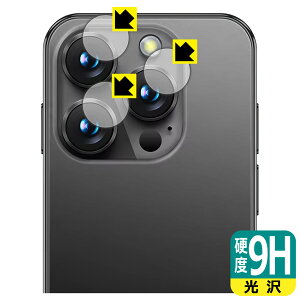 9H���d�x�y ���� �z�ی�t�B���� SOYES XS19 Pro (�J���������Y���p) ���{�� ���А�������