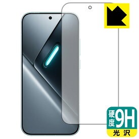 9H高硬度【 光沢 】保護フィルム Xiaomi POCO X8 Pro 【 指紋認証対応 】 日本製 自社製造直販