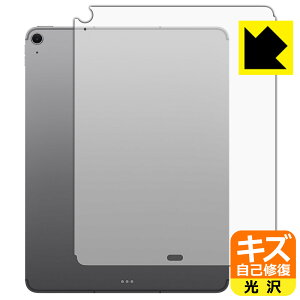 �L�Y���ȏC���ی�t�B���� iPad Air (13�C���`)(M4�E2026�N�������f��) �w�ʗp �y Wi-Fi + Cellular���f�� �z ���{�� ���А�������